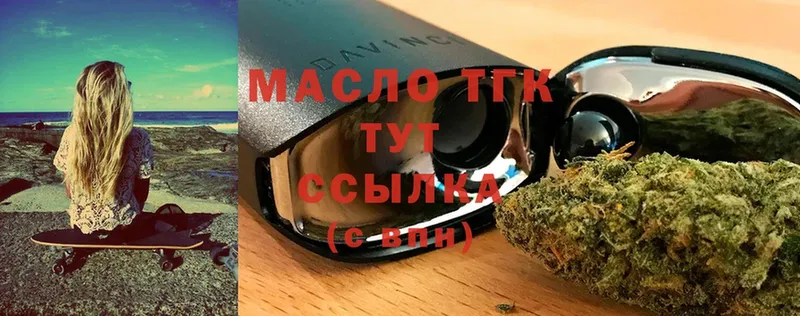 ссылка на мегу онион  Бавлы  Дистиллят ТГК Wax 